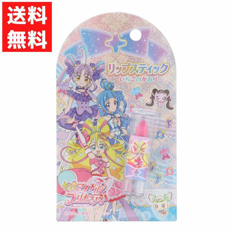 キミとアイドルプリキュア リップスティック ストロベリーピンク PR33828 キュアアイドル キュアウィンク キュアキュンキュン拍卖