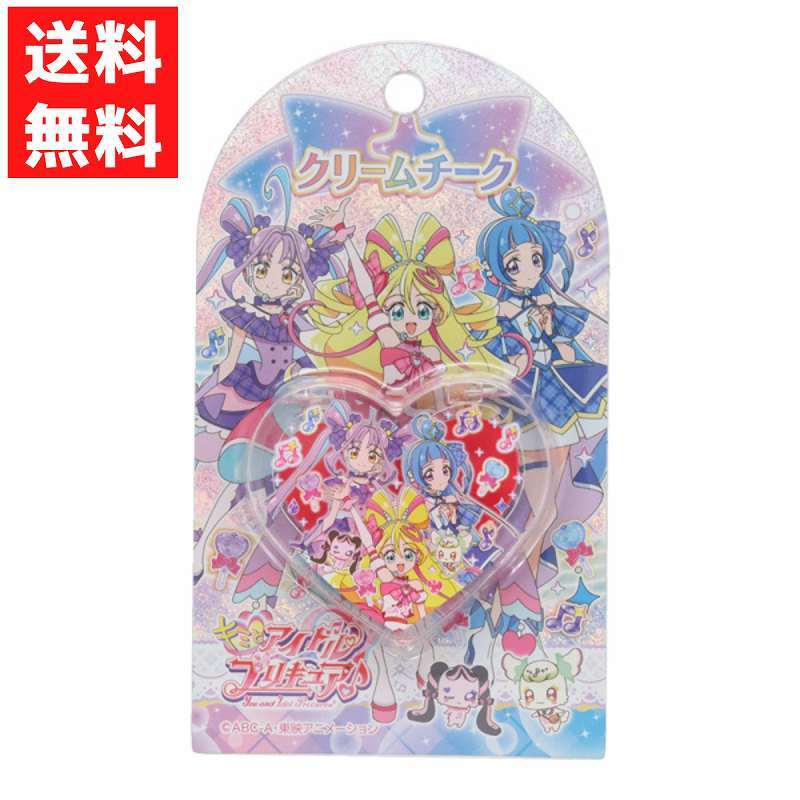 プリキュア クリームチーク A PR33907 キッズコスメ メイク おしゃれ遊び キミとアイドルプリキュア 子供用化粧品拍卖