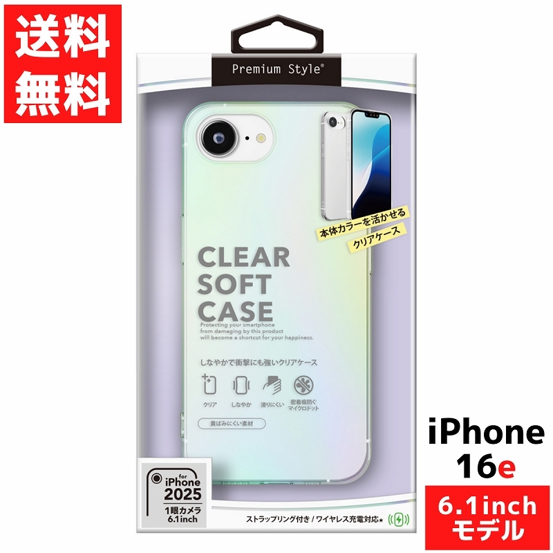 iPhone 16e 用 クリア ソフトケース オーロラ ストラップホール付き アイフォンケース拍卖