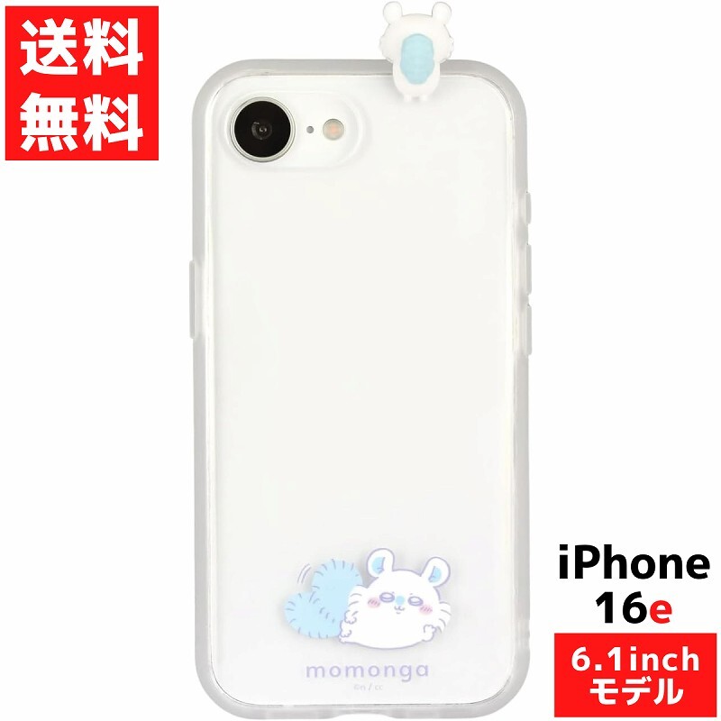 ちいかわ フレーム IIIIfit Clear iPhone 16e 対応 ケース CK-70D モモンガ スマホ カバー グルマンディーズ拍卖