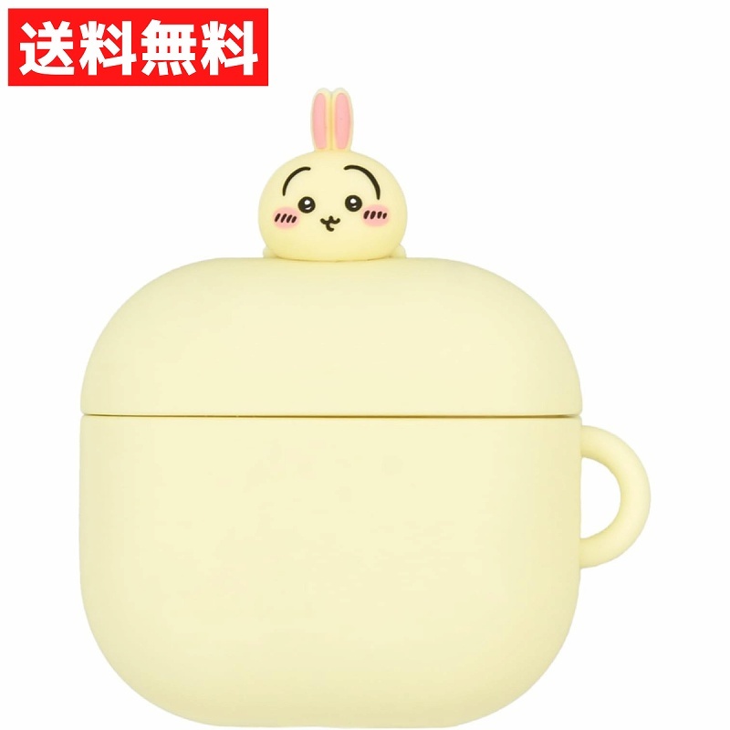 ちいかわ AirPods 第4世代 ケース カバー うさぎ AirPods4 エアポッズ エアーポッズ CK-75C グルマンディーズ拍卖