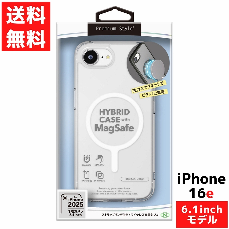 iPhone 16e用 MagSafe 対応 ハイブリッドケース クリア マグセーフ TPU アイフォン 耐久性 ストラップホール拍卖