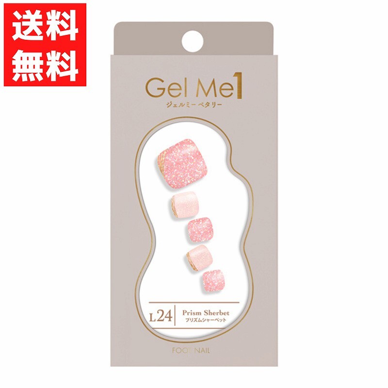 ジェルミーペタリーL24 プリズムシャーベット フット用 足 2025夏限定色 ジェルネイルシール ラメ ピンク UV /LEDライト拍卖