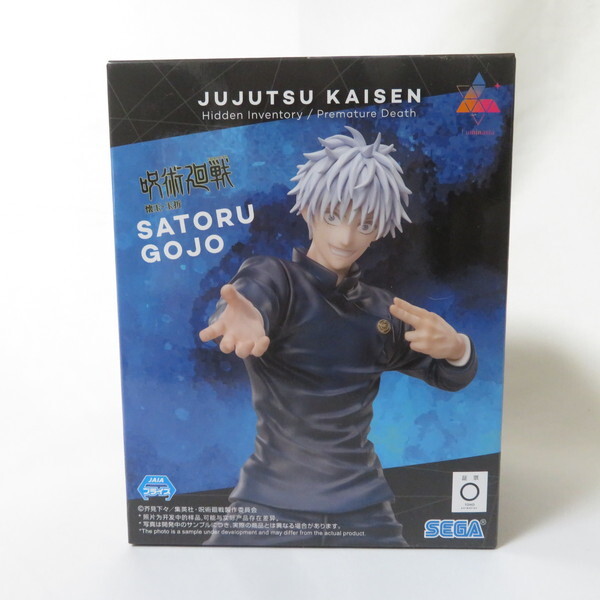 中古 未開封品 Luminasta 呪術廻戦 五条悟 SEGA/セガ フィギュア拍卖