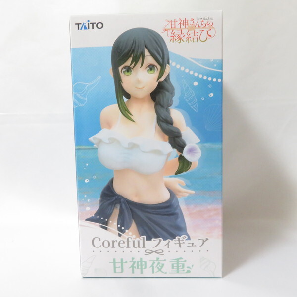 中古 未開封品 Coreful 甘神さんちの縁結び 甘神夜重 TAITO/タイトー フィギュア拍卖