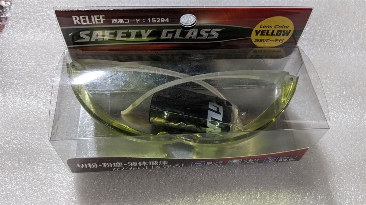 セーフティグラス BA7383 未使用 保護メガネ RELIEF イエロー拍卖