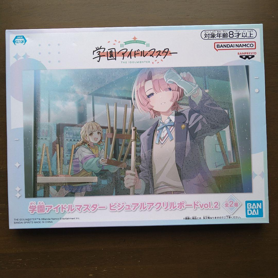 学園アイドルマスター ビジュアルアクリルボード VOL2拍卖