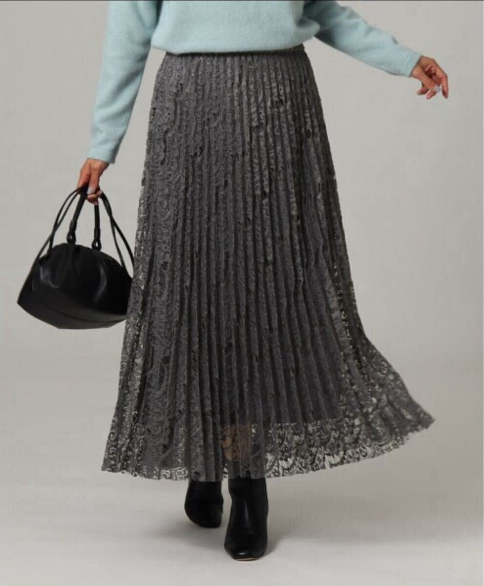 UNTITLED アンタイトル ◆洗える カリーノジオメレースプリーツスカート 2 グレー◆リフレクト インディヴィ拍卖