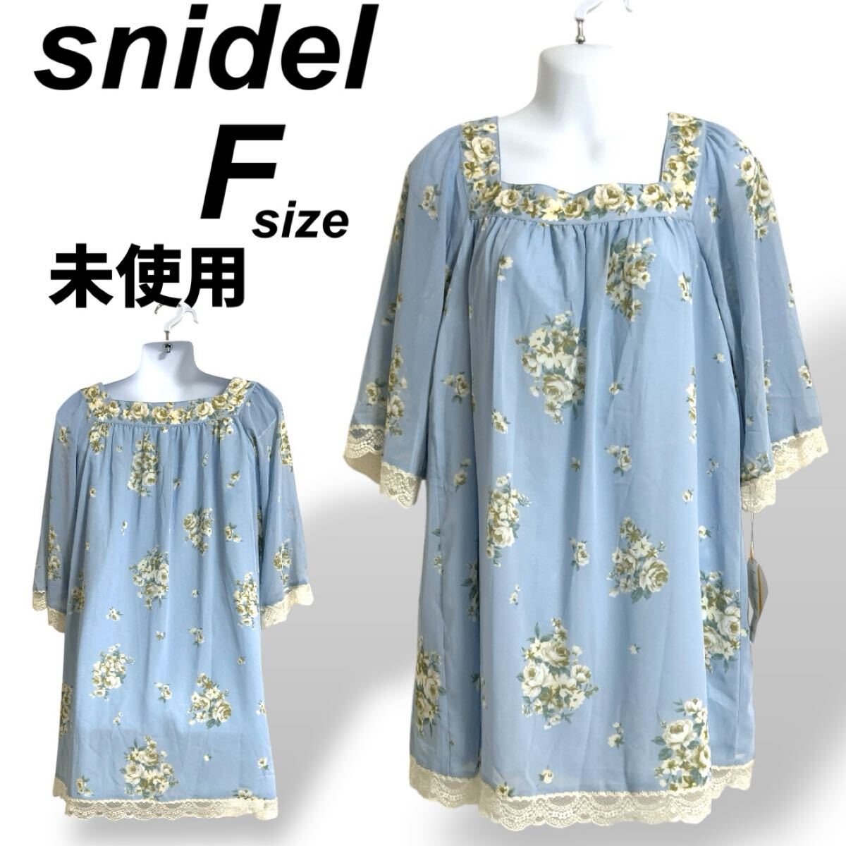 未使用 snidel スナイデル レディース 7分袖 チュニック ワンピース F レース F0B-08073 花柄 ブルー系 (E06)★拍卖