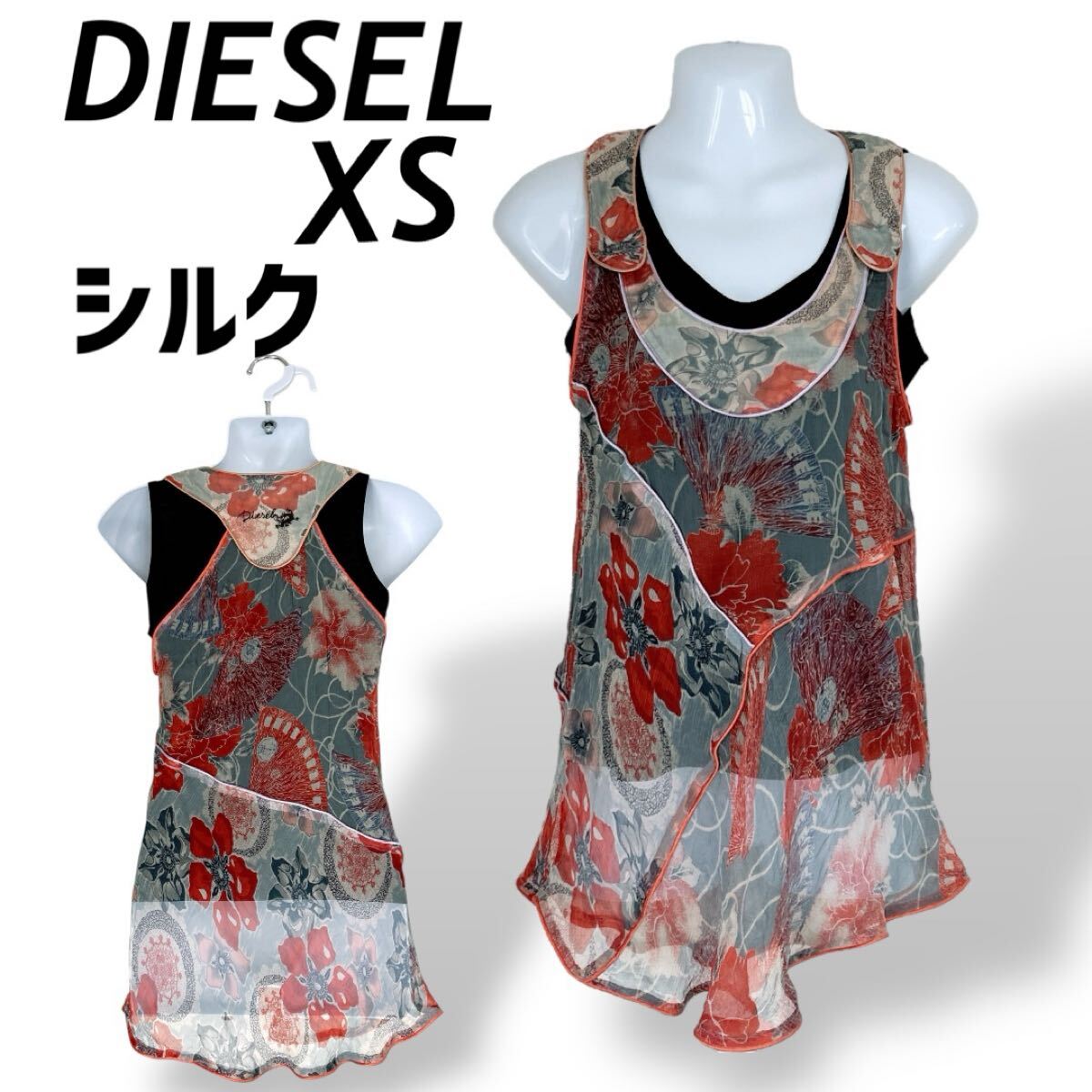 DIESEL ディーゼル レディース ノースリーブチュニック XS (S~M相当) シルク シースルー RN93243 CA25594 総柄 マルチカラー系 (E047)★拍卖