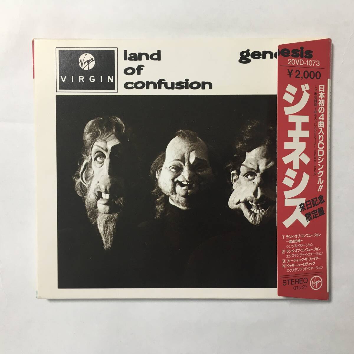 GENESIS LAND OF CONFUSION 拍卖