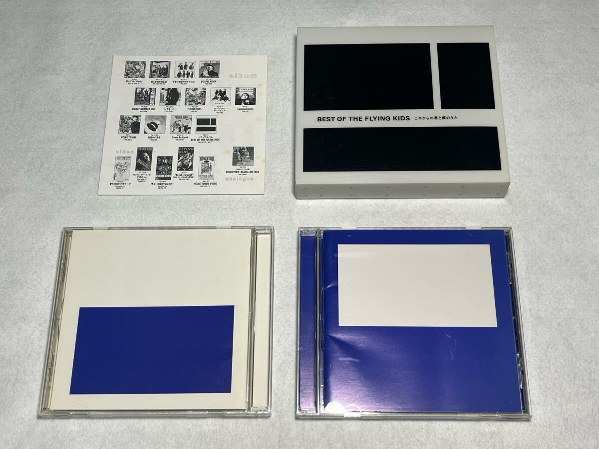 BEST OF THE FLYING KIDS CDアルバム 2枚組 ベストオブザフライングキッズ拍卖