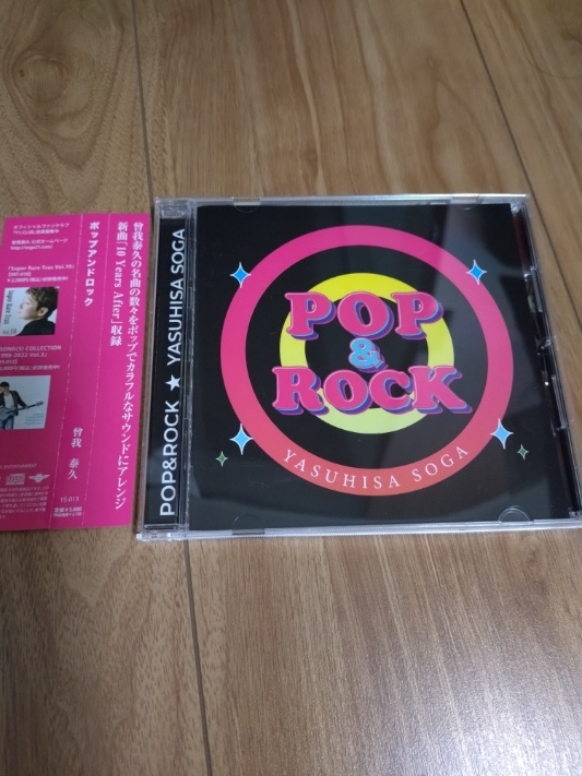 【POP&ROCK】曾我泰久 ※美品拍卖