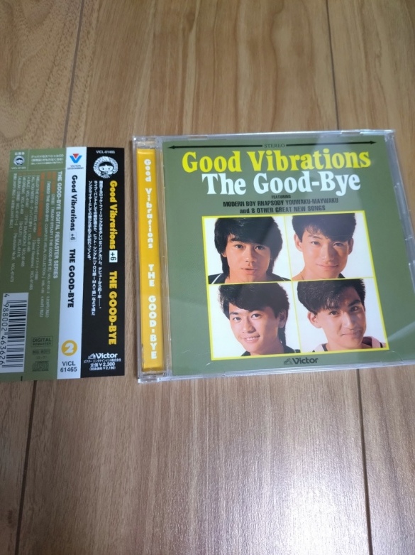 【Good Vibrations】THE GOOD-BYE ※ほぼ新品 野村義男・曾我泰久拍卖