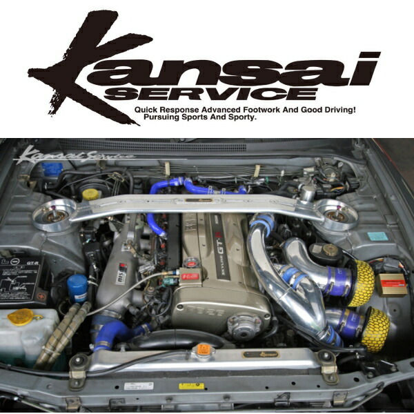 Kansaiサービス ストラットタワーバーF用 BCNR33/BNR34スカイラインGT-R 95/1~02/9拍卖