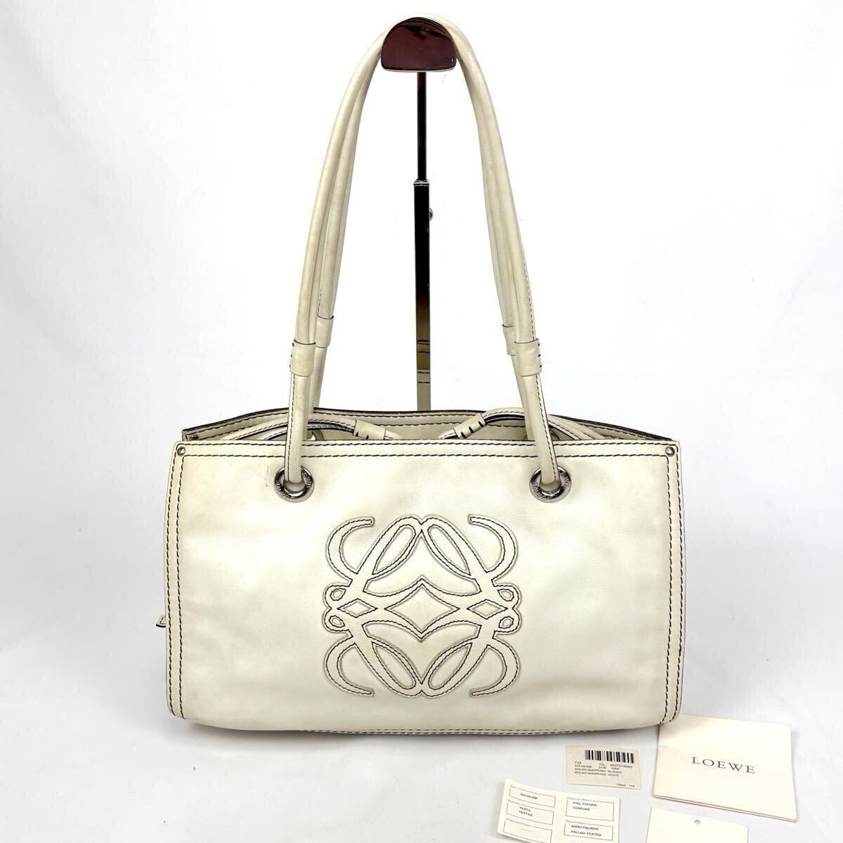 ロエベ LOEWE ショッパートートバッグ ホワイト アナグラムロゴ 肩掛け ショルダーバッグ パッチワーク ヴィンテージ拍卖