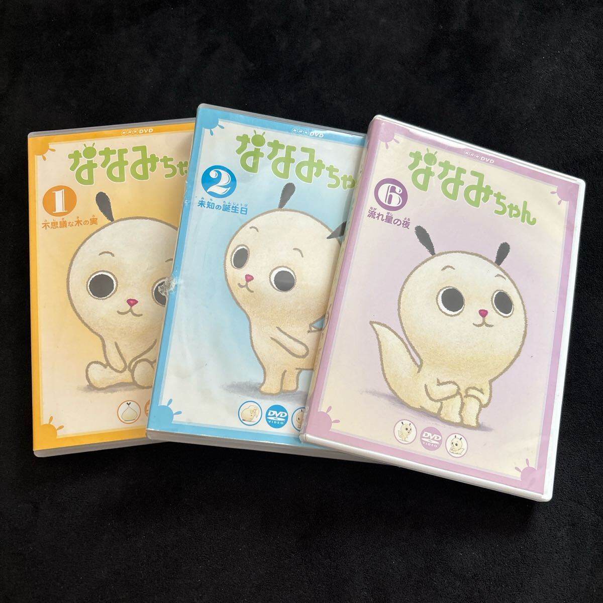 ななみちゃん 1.26DVDレア 3つセット拍卖