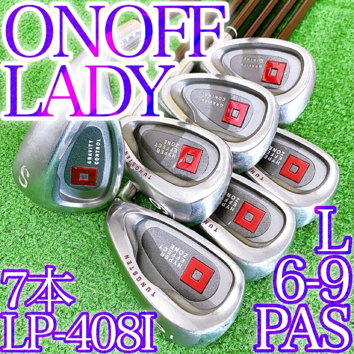 セ88★オノフ 7本レディースアイアンセット A ONOFF LADY LP-408I 日本製 JAPAN グローブライド ダイワ DAIWA Globeride 女性用 純正 王道拍卖