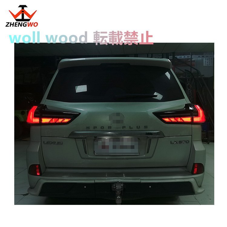 新品 レクサス LX570 2016~2020年式対応 LEDテールランプASSY ブレーキランプ付き拍卖