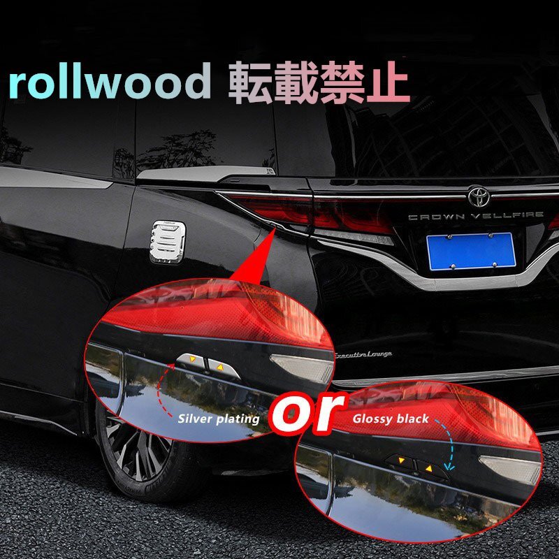 トヨタ アルファード/ヴェルファイア 2023 尾門 LED付きスイッチ リアゲート開閉ボタン ライト付き拍卖