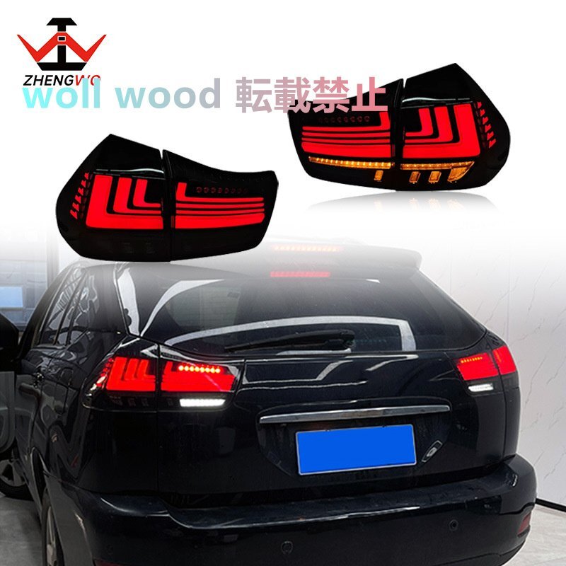 レクサスRX 350 450h 2003~2008年式対応 LEDテールランプASSY リアテールライト拍卖