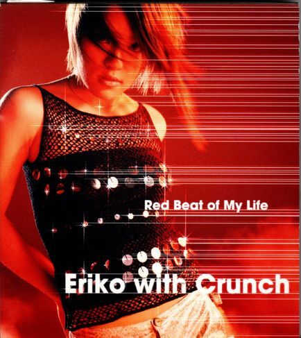 CD★Eriko with Crunch/Red Beat of My Life拍卖