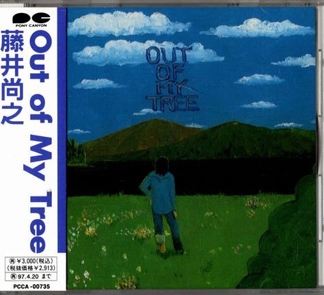 帯付CD★藤井尚之/Out of My Tree拍卖