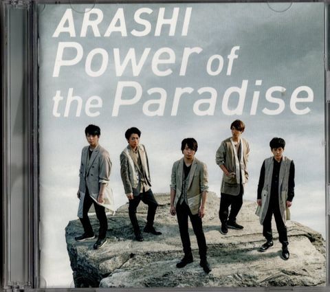 CD+DVD★嵐 ARASHI/Power of the Paradise拍卖