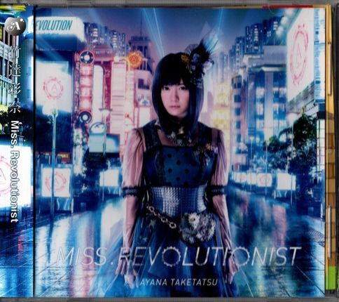帯付CD★竹達彩奈/Miss.Revolutionist拍卖