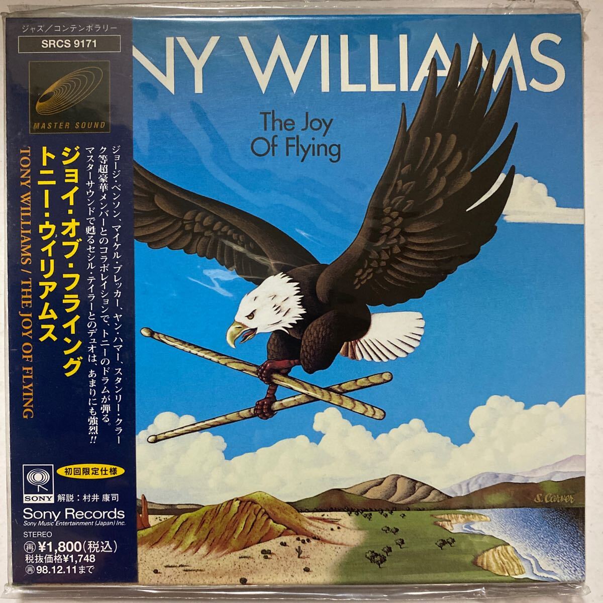 稀少!未使用新品 限定紙ジャケット廃盤CD★トニー・ウィリアムス/ジョイ・オブ・フライング SRCS-9171 1996年発売初版拍卖