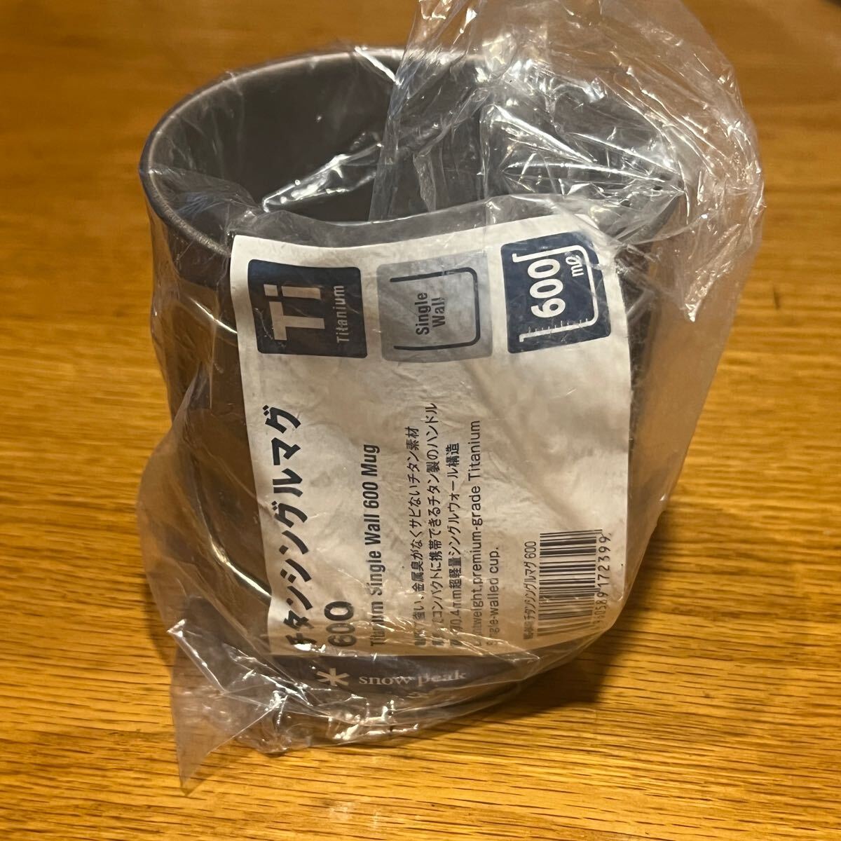 未使用品 スノーピーク チタンシングルマグ 600ml拍卖