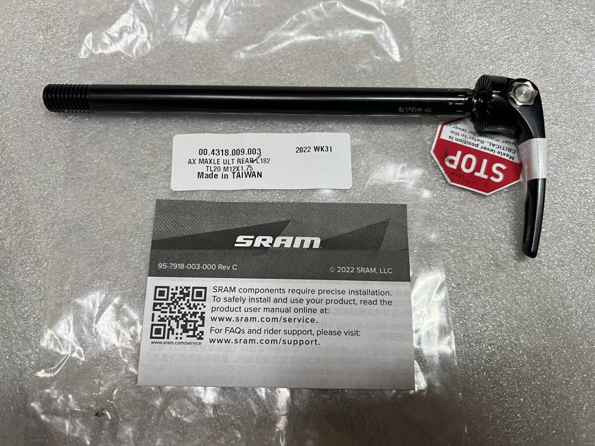 未使用 SRAM MAXLE スルーアクスル MTB 148mm リア用 軸長182mm M12x1.75規格 拍卖