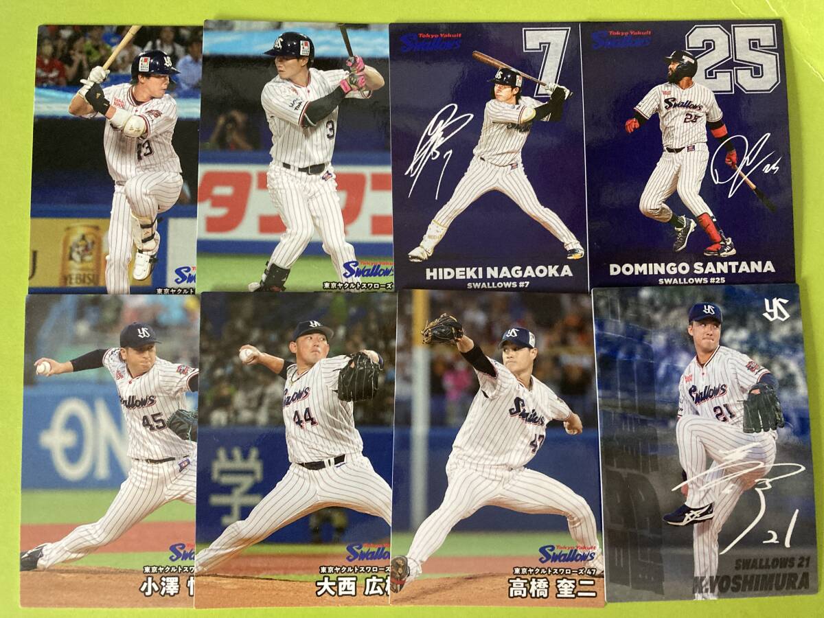 2025 第1弾 ヤクルト 全8種8枚 チームセット 吉村 長岡 サンタナ 山田 哲人 西川 大西 小澤 高橋 奎二 髙橋 カルビー 即決 送料 110円〜拍卖