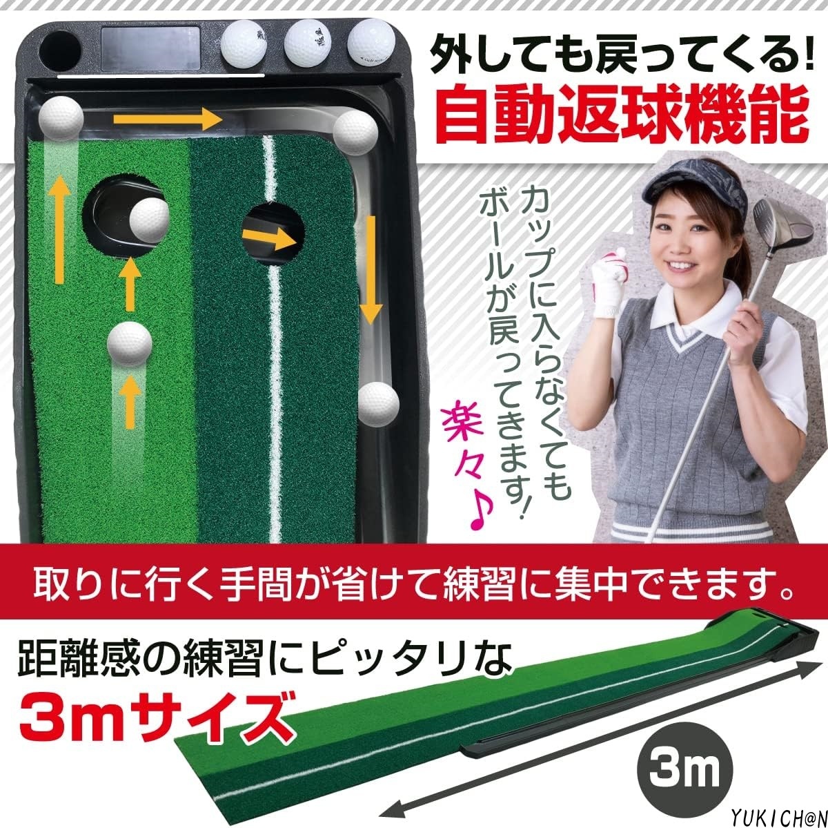 パターマット ゴルフマット 返球機能付き 3M パター 練習 マット パッティング 練習マット 屋内 静音 反復練習 ゴルフボール 300×30cm拍卖