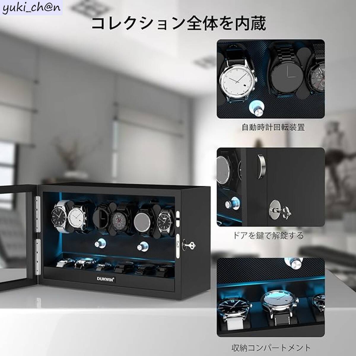 ワインディングマシーン 自動巻き上げ機6本+6本収納 ブラック ウォッチワインダー LEDライト 腕時計ケース 静音拍卖