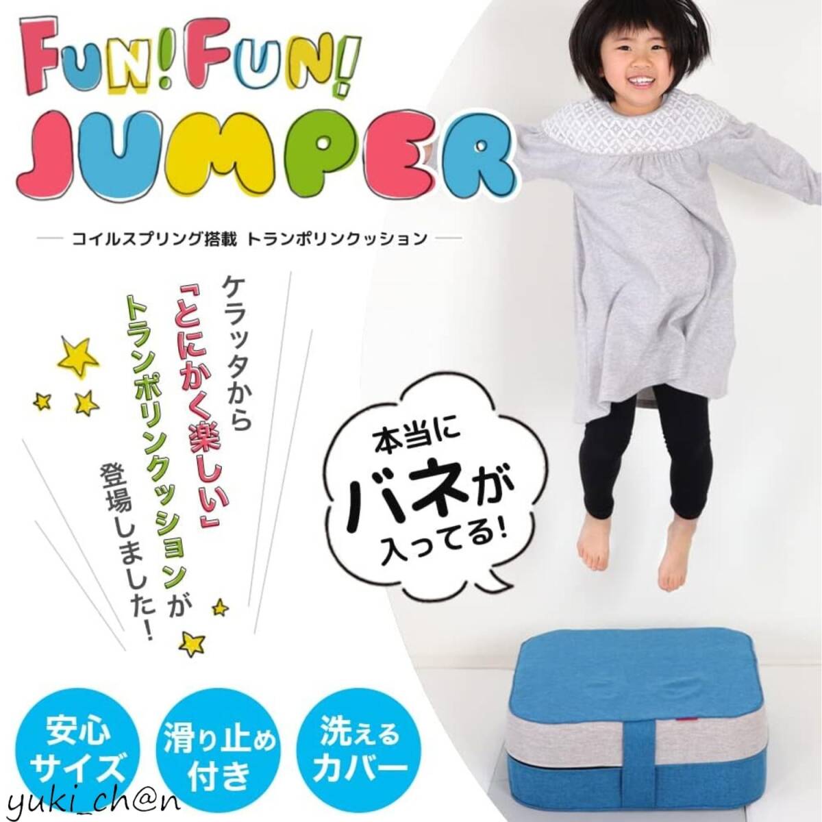 トランポリン クッション 室内用 こども コイルスプリング搭載 大きめ 50×50cm 跳ぶ 跳ねるジャンプ 衝撃音吸収 運動不足解消 サックス色拍卖