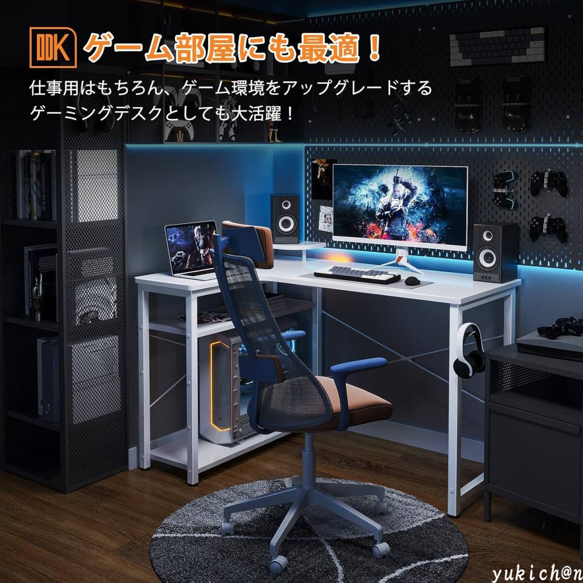 パソコンデスク L字 ゲーミングデスク 幅110 L字デスク desk 机 ラック付き 在宅勤務 組立簡単 書斎 ホワイト 左棚拍卖