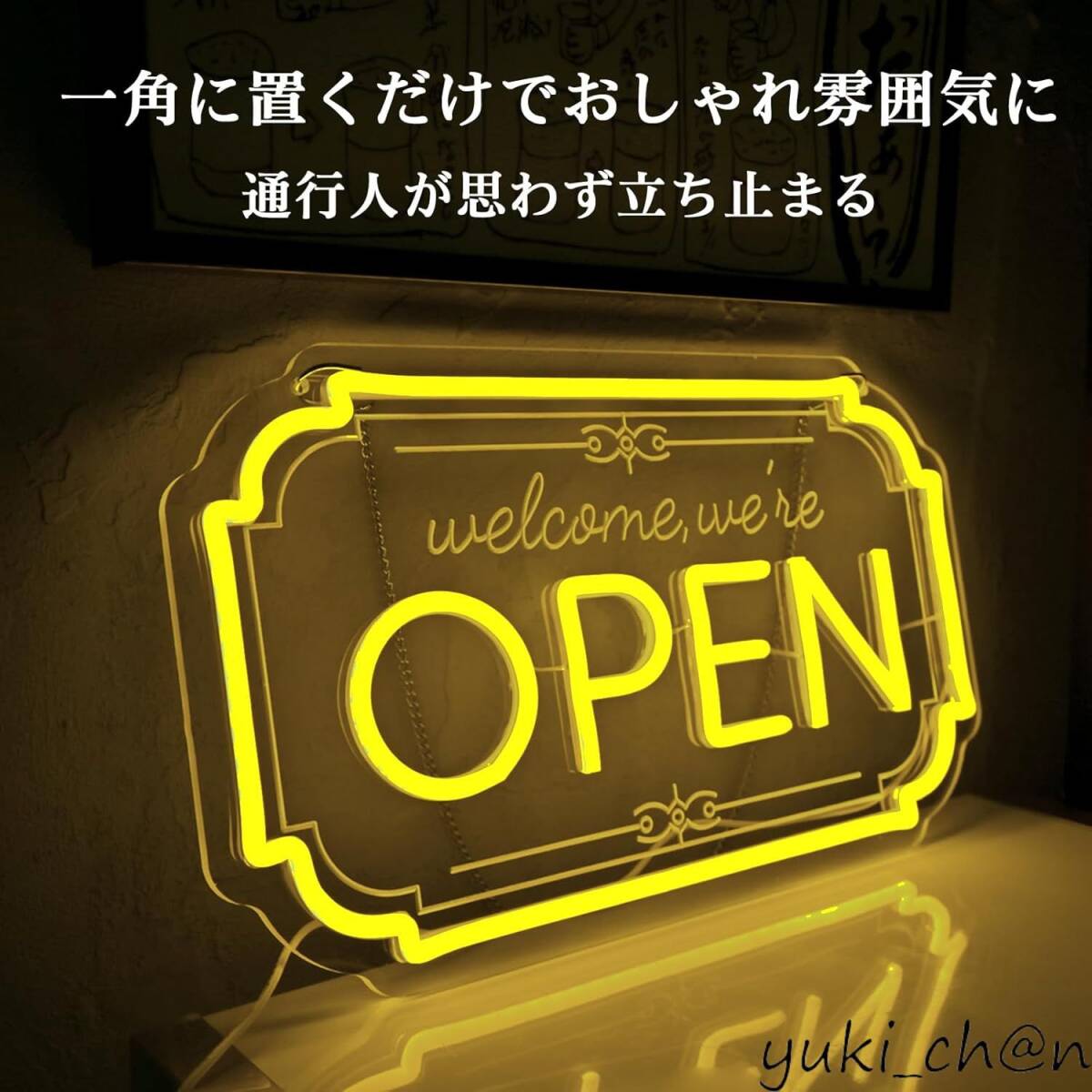 オープンネオンサイン【店内装飾】OPEN看板 オープン看板 ネオン看板OPEN 開店祝い プレゼント レモンイエロー 約40×24㎝拍卖