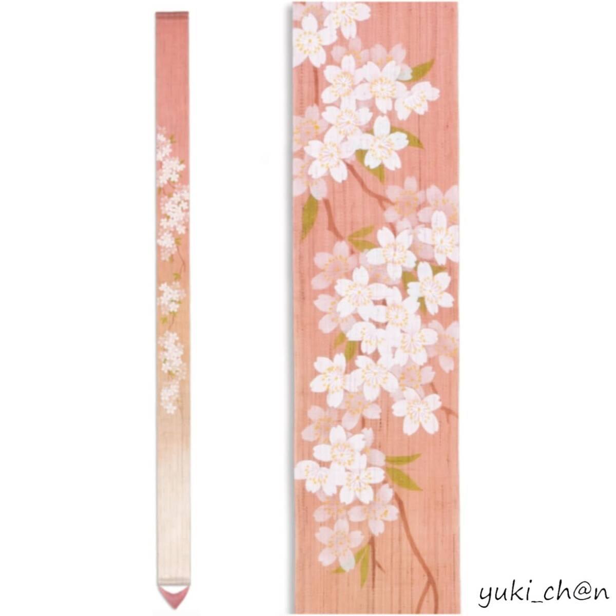細タペストリー 和インテリア 桜 しだれ 春 壁掛け 麻 和風 10×170cm 掛け軸 ディスプレイ 模様替え 玄関 壁 階段コンパクト収納拍卖