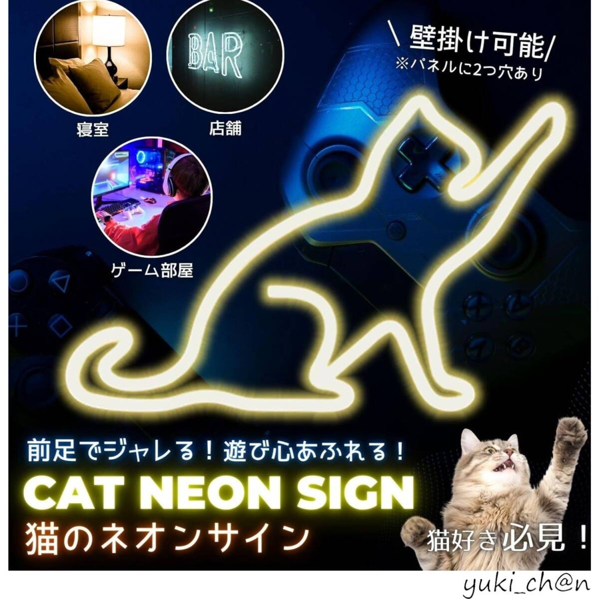 ネオンサイン ネオンライト 壁掛け インテリア ネオンランプ ネオン管 壁 猫 ねこ led LEDネオン USB オブジェ 室内装飾 かわいい拍卖