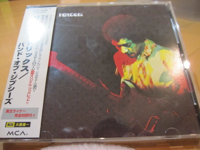ジミ・ヘンドリックス / バンド・オブ・ジプシーズ MVCE-24030拍卖