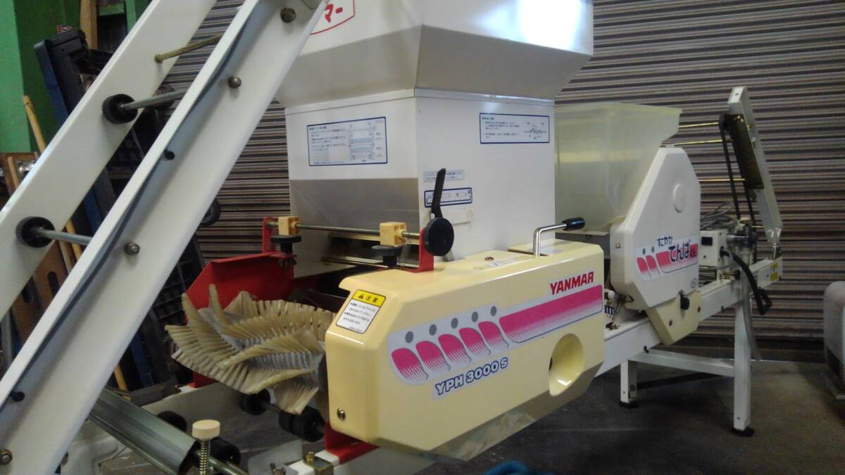 名機 ヤンマー 半自動播種機 すこやかてんぱくん YPH3000S 100V仕様 播しゅ機 は種機拍卖