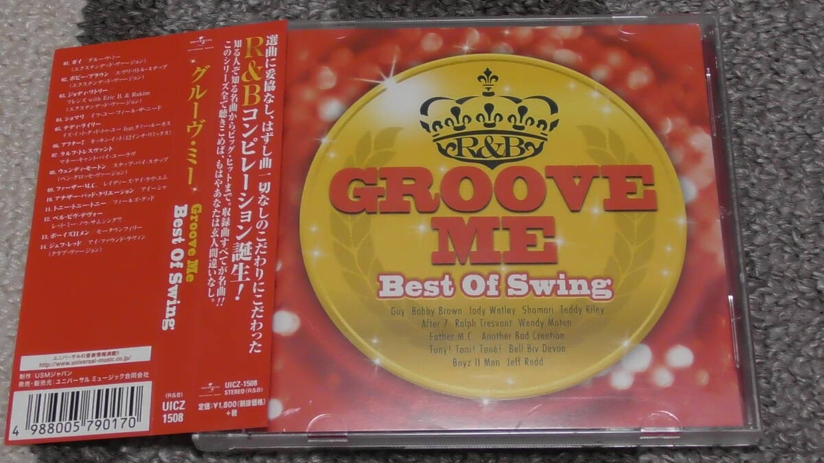 Groove Me -Best Of Swing ~ Guy, After 7, Ralph Tresvant, Father MC, Another Bad Creation, Tony! Toni! Tone!, Bell Biv Devoe拍卖