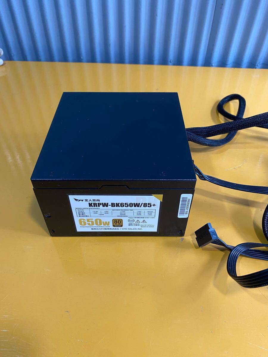 DP-5051701玄人志向 KRPW-BK650W/85+ 650W 80PLUS BRONZE認証 ATX電源ユニット セミプラグイン 動作確認済み PCパーツ拍卖