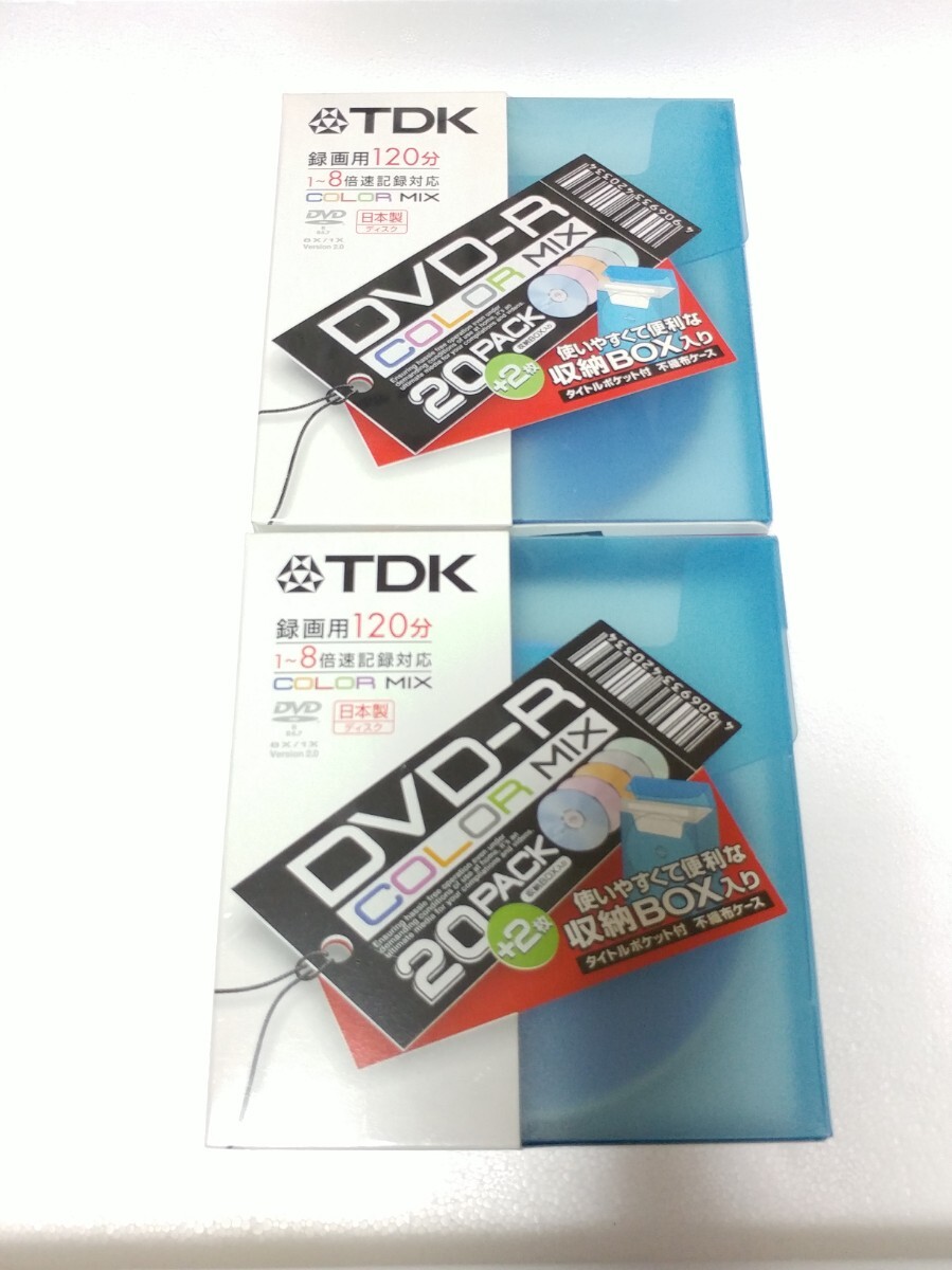 貴重!未開封品 日本製 TDK DVD-R COLOR MlX 20枚PACK+2枚 収納BOX入り 2セット 品番DVD-R120CMX22FX拍卖