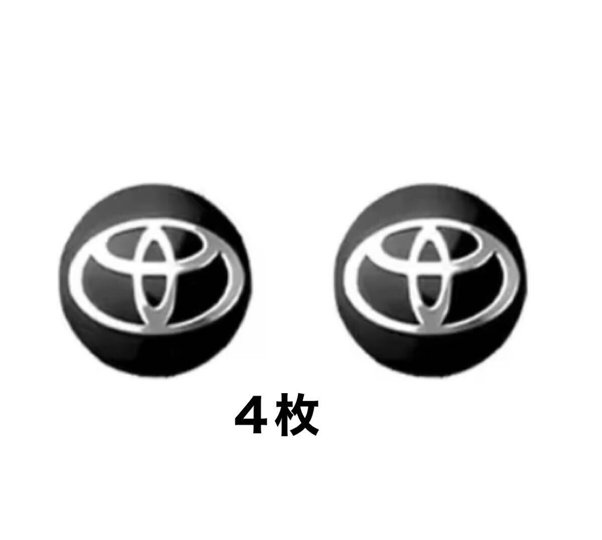 TOYOTA トヨタ 3D エンブレム ステッカー 14mm 4枚 キーレス 拍卖