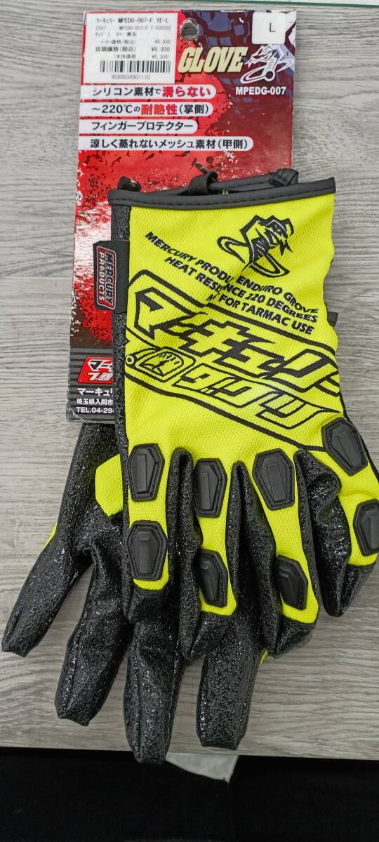新品展示品 マーキュリープロダクツ エンデューログローブ MPEDG-007 Lサイズ イエロー 管理3006拍卖