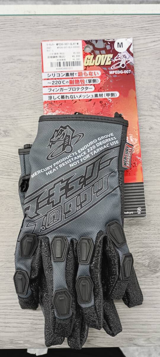 新品展示品 マーキュリープロダクツ エンデューログローブ MPEDG-007 Mサイズ グレイ 管理3006拍卖