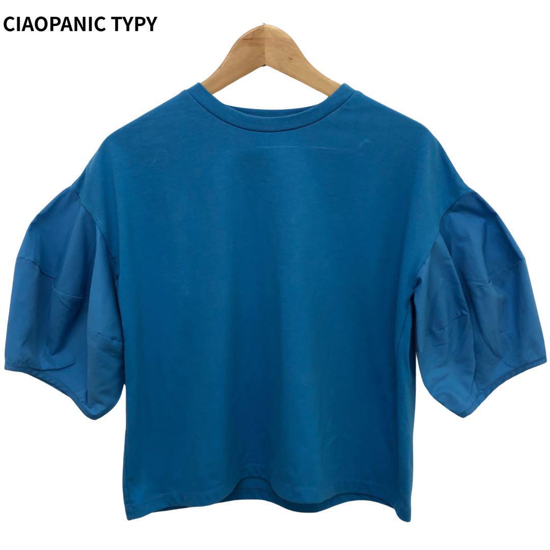 チャオパニックティピー バルーンスリーブ 半袖 Tシャツ 無地 レディース S拍卖