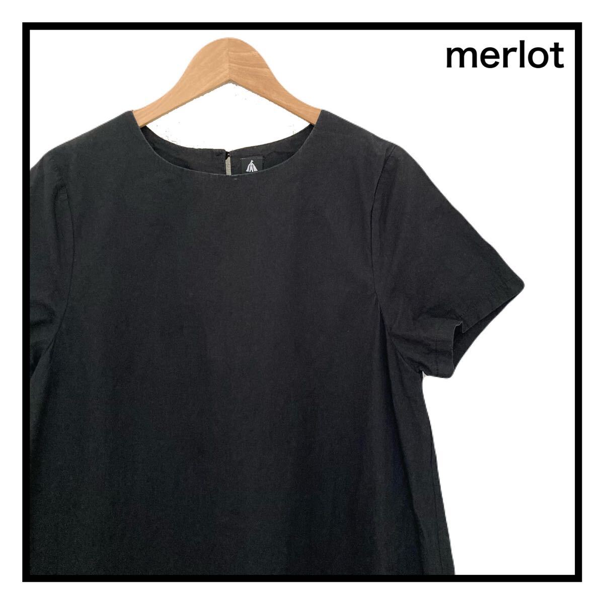 メルロー シャツワンピース Aライン ブラック 長袖 コットン 無地 フリー拍卖
